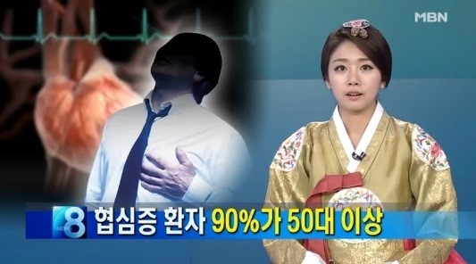 국민 100명 중 1명 협심증