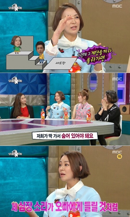 심이영, 남편 최원영과 결혼 전 좁은 공간에서…“임신 때도 그 생각 많이해”
