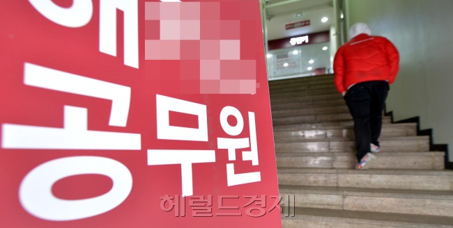 취업난이 갈수록 심화되면서 20대~30대 젊은이들이 어린시절 꿈을 따라가기보다는 사회적 지위와 연봉 등에 맞춰 진로를 선택하는 경향이 강해지고 있다. 사진은 서울 노량진 일대 공무원학원가. 사진은 기사내용과 무관. 김명섭 기자 msiron@heraldcorp.com