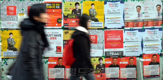 취업난이 갈수록 심화되면서 20대~30대 젊은이들이 어린시절 꿈을 따라가기보다는 사회적 지위와 연봉 등에 맞춰 진로를 선택하는 경향이 강해지고 있다. 사진은 서울 노량진 일대 공무원학원가. 사진은 기사내용과 무관. 김명섭 기자 msiron@heraldcorp.com