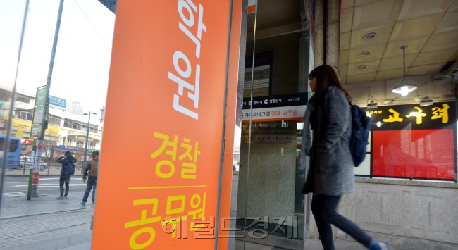 취업난이 갈수록 심화되면서 20대~30대 젊은이들이 어린시절 꿈을 따라가기보다는 사회적 지위와 연봉 등에 맞춰 진로를 선택하는 경향이 강해지고 있다. 사진은 서울 노량진 일대 공무원학원가. 사진은 기사내용과 무관. 김명섭 기자 msiron@heraldcorp.com