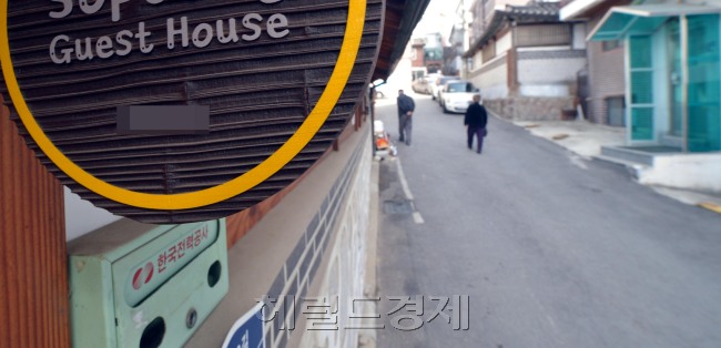 서울 시내 상당 수의 게스트하우스가 모텔이나 고시원의 변종 형태로 운영되고 있어 외국인 관광객들의 불만이 늘어나고 있다. 사진은 종로구 북촌에 위치한 게스트하우스. 사진은 기사내용과 무관. [김명섭 기자/msiron@heraldcorp.com]