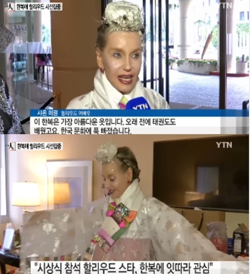 사진=YTN 뉴스 캡처화면
