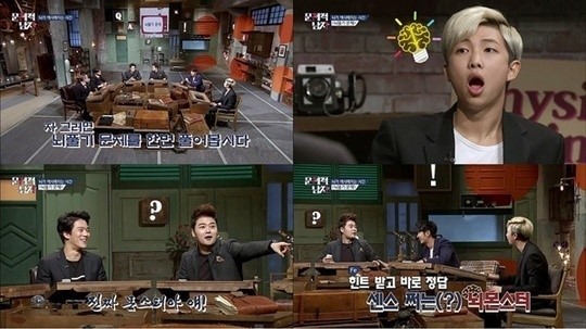 ‘뇌섹남’ 전현무 김지석 하석진 랩몬스터 타일러 라쉬 이장원