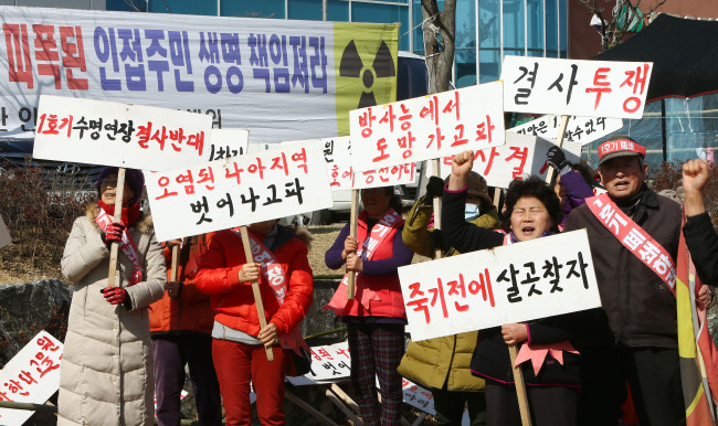 Residents of Gyeongju, North Gyeongsang Province, where the Wolsong unit 1 reactor is located, stage a protest against the Nuclear Safety and Security Commission’s decision to extend the life span of the reactor on Friday. Yonhap