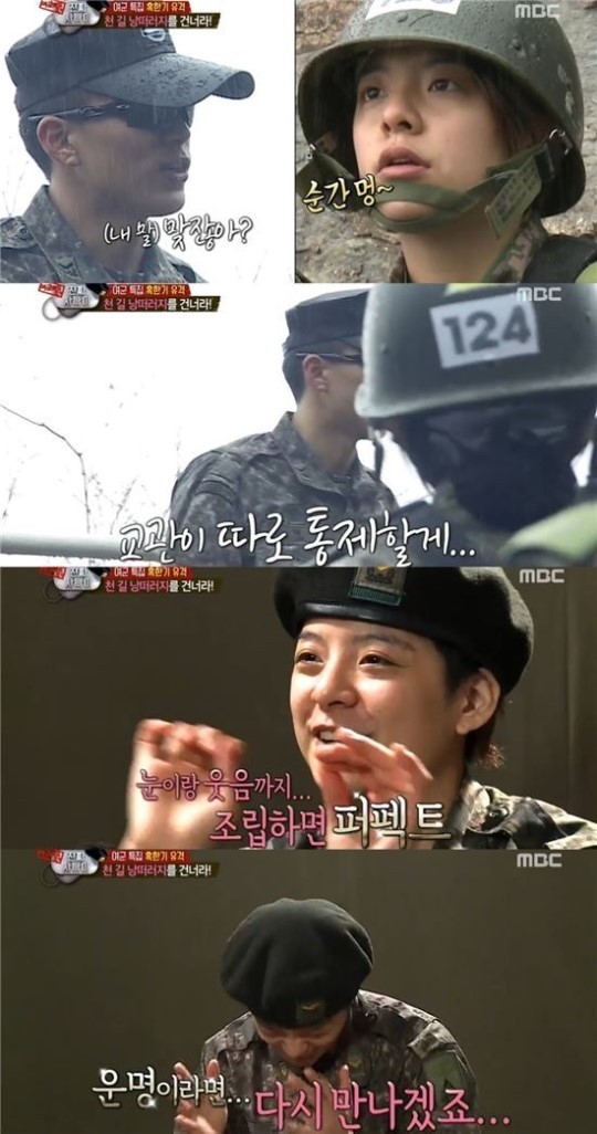 진짜사나이 꿀성대 교관 엠버