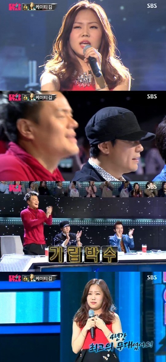 케이티김의 ‘니가 있어야 할 곳’