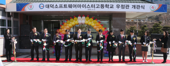 <YONHAP PHOTO-1455> 대덕소프트웨어마이스터고 우정관 개관식 (서울=연합뉴스) 최재유 미래창조과학부 제2차관(왼쪽 네 번째)이 2일 오후 대전광역시 유성구 대덕SW마이스터고등학교에서 열린 개교식에 참석, 김재춘 교육부 차관(왼쪽 일곱 번째), 설동호 대전광역시교육감(왼쪽 다섯 번째), 최부영 대덕소프트웨어마이스터고등학교장(왼쪽 여섯 번째) 등과 우정관(기숙사) 개관 기념 테이프 커팅을 하고 있다. 2015.3.2 << 미래창조과학부 제공 >> photo@yna.co.kr/2015-03-02 17:09:49/ <저작권자 ⓒ 1980-2015 ㈜연합뉴스. 무단 전재 재배포 금지.>
<YONHAP PHOTO-1455> 대덕소프트웨어마이스터고 우정관 개관식 (서울=연합뉴스) 최재유 미래창조과학부 제2차관(왼쪽 네 번째)이 2일 오후 대전광역시 유성구 대덕SW마이스터고등학교에서 열린 개교식에 참석, 김재춘 교육부 차관(왼쪽 일곱 번째), 설동호 대전광역시교육감(왼쪽 다섯 번째), 최부영 대덕소프트웨어마이스터고등학교장(왼쪽 여섯 번째) 등과 우정관(기숙사) 개관 기념 테이프 커팅을 하고 있다. 2015.3.2 << 미래창조과학부 제공 >> photo@yna.co.kr/2015-03-02 17:09:49/ <저작권자 ⓒ 1980-2015 ㈜연합뉴스. 무단 전재 재배포 금지.>