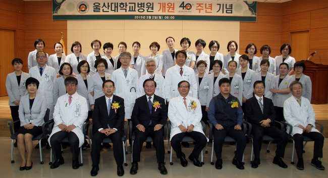<YONHAP PHOTO-1347> 울산대병원 40주년 기념식 (울산=연합뉴스) 2일 오전 울산대학교병원 강당에서 열린 개원 40주년 기념식에서 조홍래 병원장, 정갑윤 국회부의장, 안효대 국회의원 등 내빈과 직원 200여명이 기념촬영을 하고 있다. 2015.3.2 << 울산대학교병원 >> yongtae@yna.co.kr/2015-03-02 16:10:52/ <저작권자 ⓒ 1980-2015 ㈜연합뉴스. 무단 전재 재배포 금지.>
<YONHAP PHOTO-1347> 울산대병원 40주년 기념식 (울산=연합뉴스) 2일 오전 울산대학교병원 강당에서 열린 개원 40주년 기념식에서 조홍래 병원장, 정갑윤 국회부의장, 안효대 국회의원 등 내빈과 직원 200여명이 기념촬영을 하고 있다. 2015.3.2 << 울산대학교병원 >> yongtae@yna.co.kr/2015-03-02 16:10:52/ <저작권자 ⓒ 1980-2015 ㈜연합뉴스. 무단 전재 재배포 금지.>