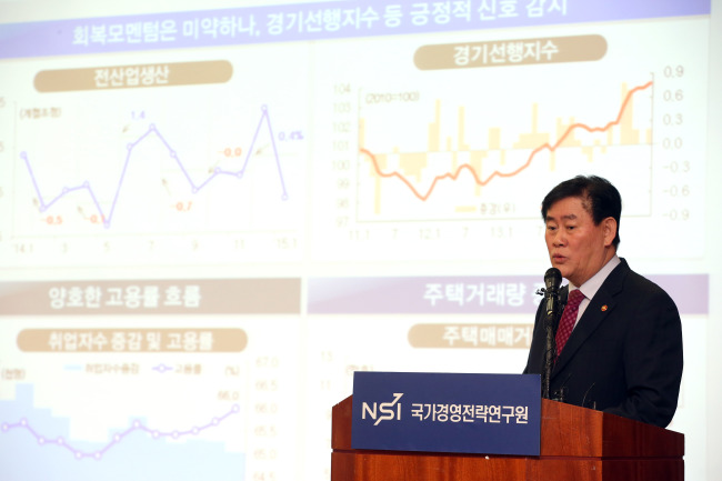 Choi Kyung-hwan.   Yonhap