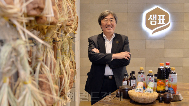 사진=이상섭 기자/babtong@heraldcorp.com