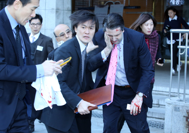 Yonhap