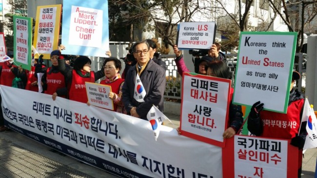 Civic group members hold a rally to denounce the knife attack on U.S. Ambassador Mark Lippert in front of Jongno Police Station, where his attacker is being held custody.   Yeo Jun-suk/The Korea Herald