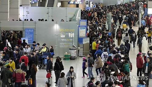 An airport terminal (Yonhap)