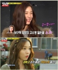 [고승희의 이 장면&이 대사] “고소영 닮은” 엄친딸 윤소희, 왜 카이스트에 갔냐고요?