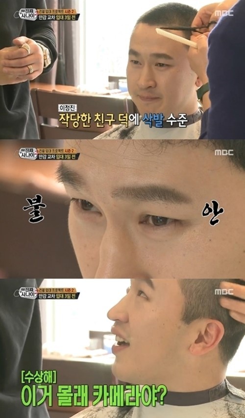 ‘진짜사나이’ 김승현