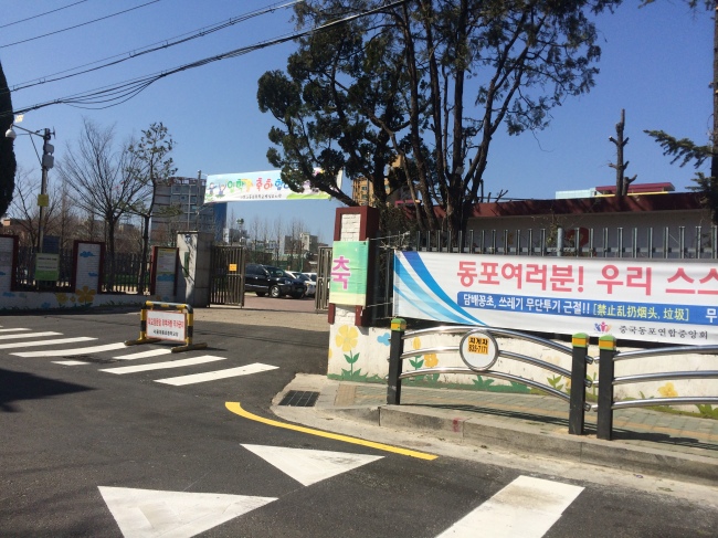 11일 서울 영등포구 대림2동의 대동초등학교 정문 옆에 걸린 플래카드에 중국동포들의 쓰레기 무단투기를 금하는 내용이 적혀있다.
11일 서울 영등포구 대림2동의 대동초등학교 정문 옆에 걸린 플래카드에 중국동포들의 쓰레기 무단투기를 금하는 내용이 적혀있다.