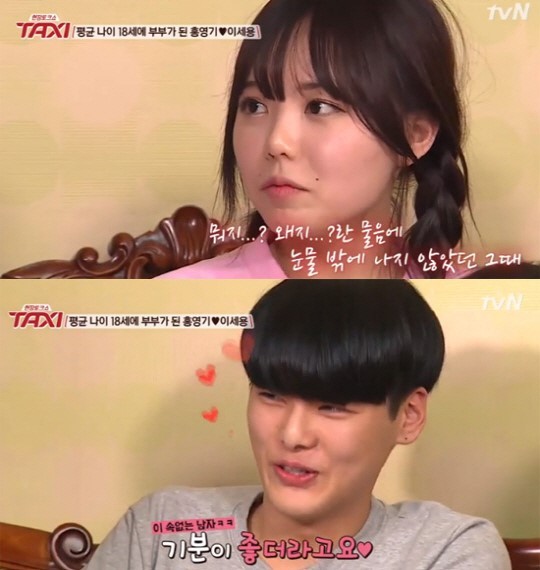 ‘얼짱CEO’ 홍영기 “21세에 임신, 남편은 18세 이세용…너무 울었다”