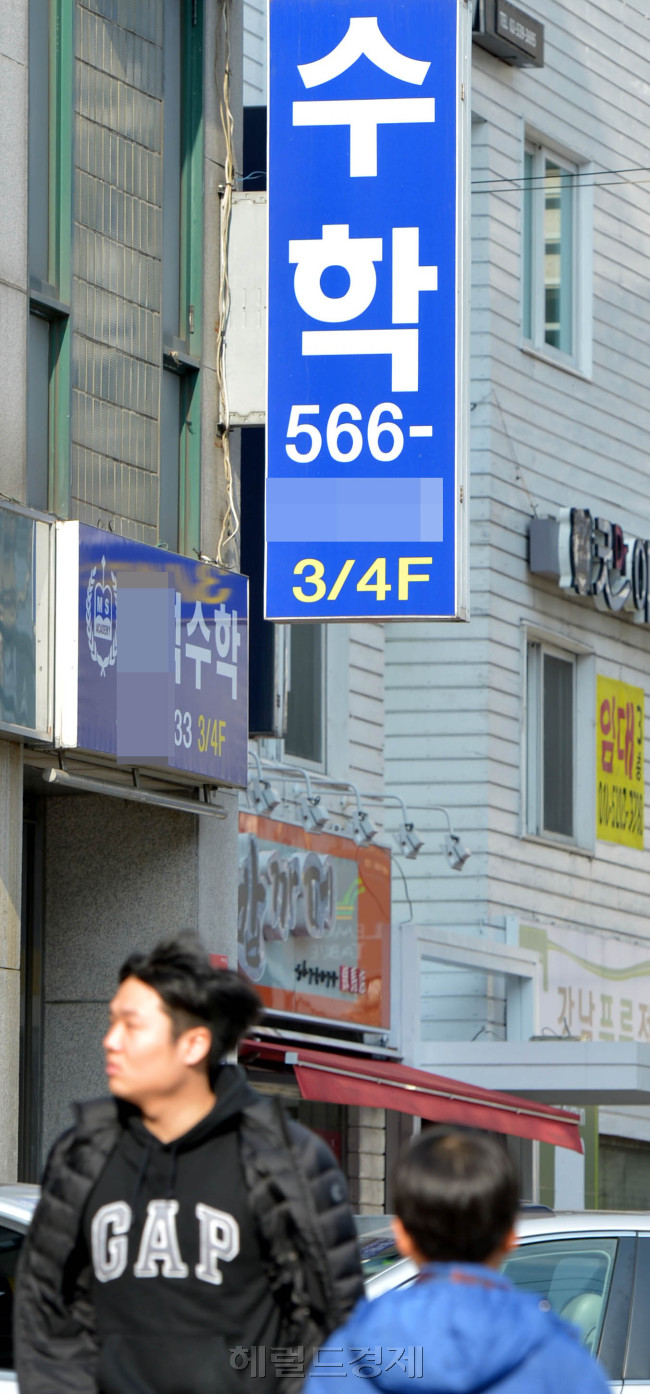 수학의 날(3월 14일)을 앞둔 대치동 수학학원. 김명섭 기자 msiron@heraldcorp.com