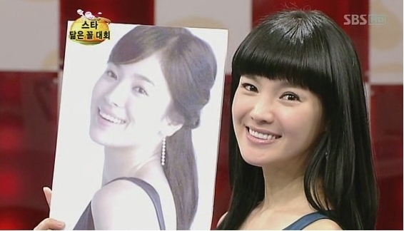 송혜교 정가은 [사진=SBS]