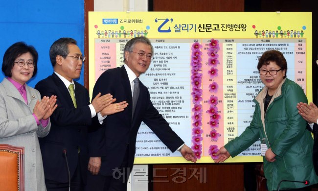 13일 국회에서 열린 새정치연합 을지로위원회에서 문재인 당대표가 상생꽃다발을 전달받고 있다.<br />정희조 기자/@