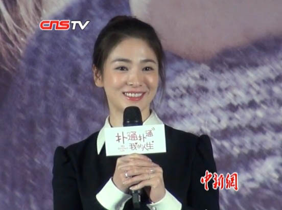 [사진=중신왕(中新?) 방송 캡처]