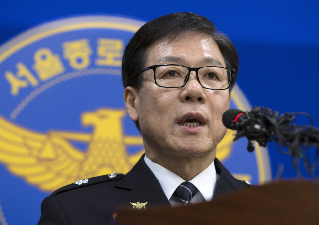 Kim Chul-jun, a senior police officer at Seoul Metropolitan Police Agency, announces the results of the investigation into the knife attack on U.S. Ambassador Mark Lippert at Jongno Police Station in Seoul on Friday.   Yonhap