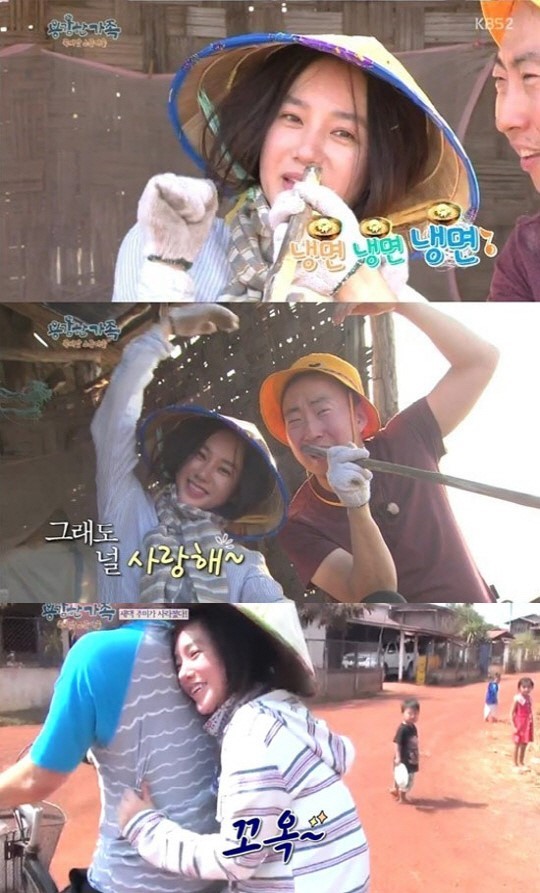 ‘용감한 가족’ 박주미, 박명수와 알콩달콩 부부샷 ‘케미 돋네’