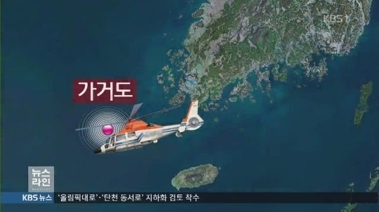 가거도 해경 헬기 추락, ‘사망’ 박근수 경장 동료 “올해 결혼 예정이었다”