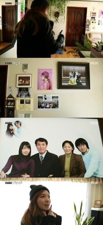 ‘사람이 좋다’ 신보라, 거제도 집+가족사진 공개 “오빠랑 신혼부부처럼…” 폭소