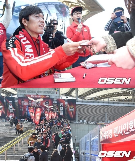 박주영 인기 이 정도? FC서울 입단 앞서 사인회 ‘긴 행렬’