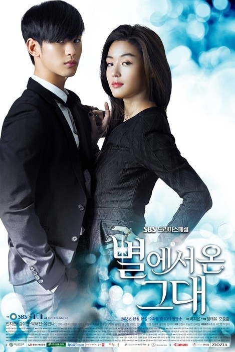 [사진=SBS]