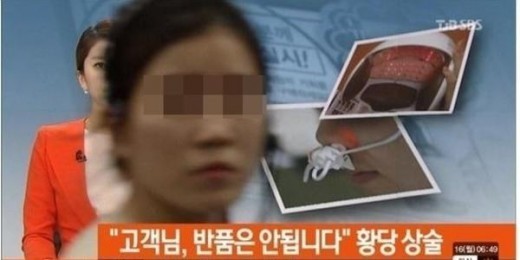 SBS 방송사고, 뉴스 생방송 중 여자 얼굴이 ‘깜짝’…방송사 해명은?