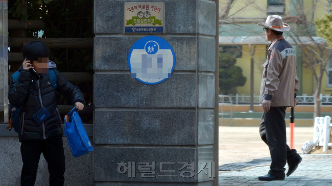 서울 마포구 한 초등학교에서 학교보안관이 근무를 하고 있다. 김명섭 기자 msiron@heraldcorp.com