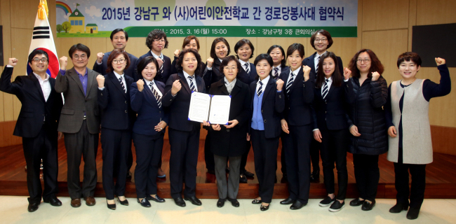 <YONHAP PHOTO-1822> 경로당 봉사대 운영 협약식 (서울=연합뉴스) 신연희 강남구청장이 16일 오후 서울 강남구청에서 어린이안전학교강남구지회와 '경로당 봉사대 운영 협약'을 체결한 후 참석자들과 기념촬영을 하고 있다. 2015.3.16 << 강남구청 제공 >> photo@yna.co.kr/2015-03-16 17:35:46/ <저작권자 ⓒ 1980-2015 ㈜연합뉴스. 무단 전재 재배포 금지.>
<YONHAP PHOTO-1822> 경로당 봉사대 운영 협약식 (서울=연합뉴스) 신연희 강남구청장이 16일 오후 서울 강남구청에서 어린이안전학교강남구지회와 '경로당 봉사대 운영 협약'을 체결한 후 참석자들과 기념촬영을 하고 있다. 2015.3.16 << 강남구청 제공 >> photo@yna.co.kr/2015-03-16 17:35:46/ <저작권자 ⓒ 1980-2015 ㈜연합뉴스. 무단 전재 재배포 금지.>