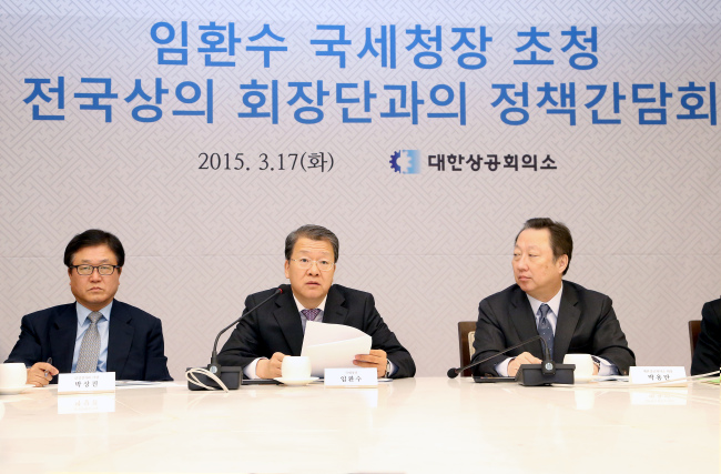 National Tax Service chief Lim Hwan-soo (center), flanked by Samsung Electronics CEO Park Sang-jin (left) and Korea Chamber of Commerce and Industry chairman Park Yong-maan, delivers his keynote speech at a policy meeting hosted by the KCCI on Tuesday.   NTS