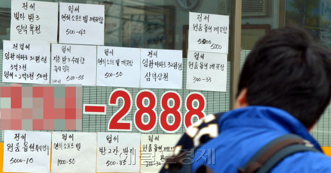 대학가 월세가 대란인 가운데 서울지역  한 대학교 인근 부동산 중개업소 월세 광고를 한 학생이 보고 있다. 김명섭 기자/msiron@heraldcorp.com