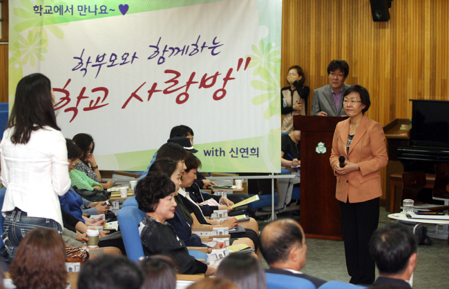 <YONHAP PHOTO-0776> 강남구, 학부모와 함께하는 '학교사랑방' 운영 (서울=연합뉴스) 강남구는 오는 20일부터 다음 달 23일까지 소통과 공감의 '학부모와 함께하는 학교사랑방'을 운영한다고 18일 밝혔다. 이번 '학교사랑방'은 오는 20일 압구정중학교를 시작으로 다음달 23일 논현초등학교까지 지역 내 총 13개교를 방문, 현장에서 즉문즉답 형식의 토론회를 통해 공교육에 대한 문제점, 지원방향 등에 대한 방법을 연구해 나갈 예정이다. 2015.3.18 << 강남구청 제공 >> photo@yna.co.kr/2015-03-18 06:36:04/ <저작권자 ⓒ 1980-2015 ㈜연합뉴스. 무단 전재 재배포 금지.>
<YONHAP PHOTO-0776> 강남구, 학부모와 함께하는 '학교사랑방' 운영 (서울=연합뉴스) 강남구는 오는 20일부터 다음 달 23일까지 소통과 공감의 '학부모와 함께하는 학교사랑방'을 운영한다고 18일 밝혔다. 이번 '학교사랑방'은 오는 20일 압구정중학교를 시작으로 다음달 23일 논현초등학교까지 지역 내 총 13개교를 방문, 현장에서 즉문즉답 형식의 토론회를 통해 공교육에 대한 문제점, 지원방향 등에 대한 방법을 연구해 나갈 예정이다. 2015.3.18 << 강남구청 제공 >> photo@yna.co.kr/2015-03-18 06:36:04/ <저작권자 ⓒ 1980-2015 ㈜연합뉴스. 무단 전재 재배포 금지.>