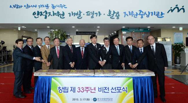 <YONHAP PHOTO-1118> 한국산업인력공단 창립 33주년 기념식 (서울=연합뉴스) 17일 울산광역시 중구 한국산업인력공단에서 열린 창립 33주년 기념식에서 박영범 이사장 등 참석자들이 기념 떡을 자르고 있다. 2015.3.17 << 한국산업인력공단 제공 >> photo@yna.co.kr/2015-03-17 14:25:35/ <저작권자 ⓒ 1980-2015 ㈜연합뉴스. 무단 전재 재배포 금지.>
<YONHAP PHOTO-1118> 한국산업인력공단 창립 33주년 기념식 (서울=연합뉴스) 17일 울산광역시 중구 한국산업인력공단에서 열린 창립 33주년 기념식에서 박영범 이사장 등 참석자들이 기념 떡을 자르고 있다. 2015.3.17 << 한국산업인력공단 제공 >> photo@yna.co.kr/2015-03-17 14:25:35/ <저작권자 ⓒ 1980-2015 ㈜연합뉴스. 무단 전재 재배포 금지.>