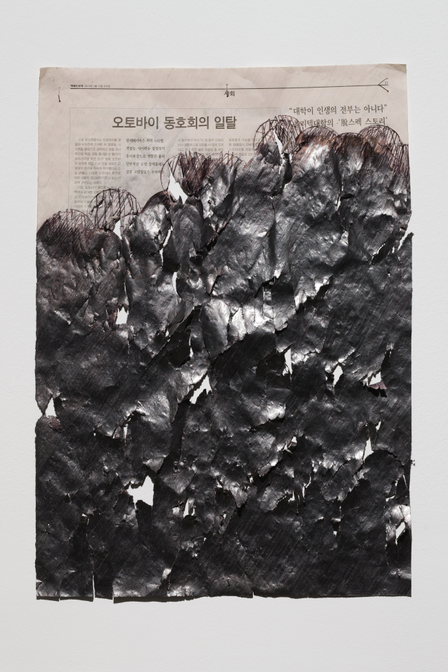 Untitled by Choi Byung-so. Arario Gallery