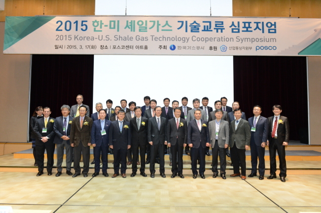 Participants at the 2015 Korea-U.S. Shale Gas Technology Cooperation Symposium pose after meeting in Seoul on Tuesday.   KOGAS