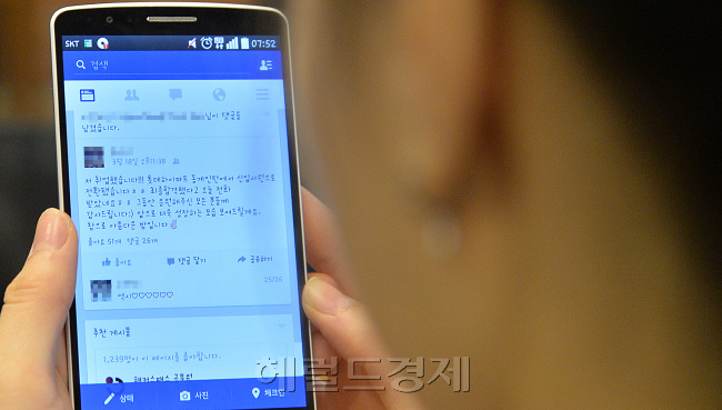 사진=이상섭 기자/babtong@heraldcorp.com