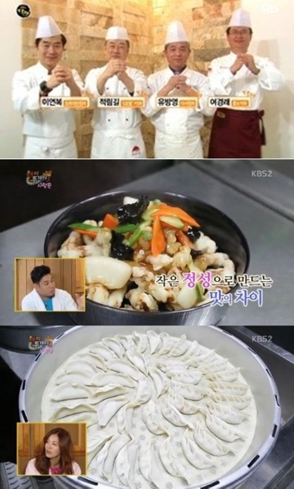 ‘연남동 탕수육’ 이연복 셰프, 알고보니 ‘생활의 달인’이 선정한 중화요리 ‘4대문파’