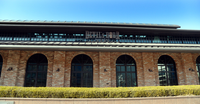 The exterior of Devil’s Door (Park Hyun-koo/The Korea Herald)