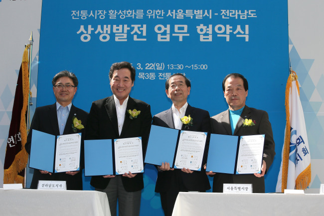 <YONHAP PHOTO-0756> 서울시-전남도 전통시장 활성화 상생발전 협약 (서울=연합뉴스) 박지호 기자 = 22일 오후 서울 목3동시장에서 열린 '서울시-전라남도 전통시장 활성화 상생발전 협약식'에서 협약당사자들이 서명 후 포즈를 취하고 있다. 왼쪽부터 한승주 전남상인연합회장. 이낙연 전남지사, 박원순 서울시장, 진병호 서울상인연합회장. 2015.3.22 jihopark@yna.co.kr/2015-03-22 14:53:36/ <저작권자 ⓒ 1980-2015 ㈜연합뉴스. 무단 전재 재배포 금지.>
<YONHAP PHOTO-0756> 서울시-전남도 전통시장 활성화 상생발전 협약 (서울=연합뉴스) 박지호 기자 = 22일 오후 서울 목3동시장에서 열린 '서울시-전라남도 전통시장 활성화 상생발전 협약식'에서 협약당사자들이 서명 후 포즈를 취하고 있다. 왼쪽부터 한승주 전남상인연합회장. 이낙연 전남지사, 박원순 서울시장, 진병호 서울상인연합회장. 2015.3.22 jihopark@yna.co.kr/2015-03-22 14:53:36/ <저작권자 ⓒ 1980-2015 ㈜연합뉴스. 무단 전재 재배포 금지.>