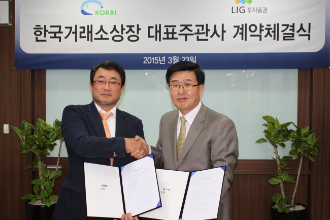 (주)코비 현문식 대표(좌)와 LIG투자증권 IB사업본부장 류병희 전무(우)가 대표주관계약 체결 후 기념촬영을 하고 있다.