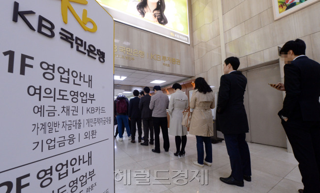 기존 주택담보대출을 낮은 고정금리의 장기 분할상환대출로 바꿔주는 '안심전환대출'이 출시되는 24일 오전 서울 여의도 국민은행 본점에 개장 전  '안심전환대출'을 신청하려는 고객들이 줄을 서고 있다./안훈 기자 rosedale@ 2015.03.24
기존 주택담보대출을 낮은 고정금리의 장기 분할상환대출로 바꿔주는 '안심전환대출'이 출시되는 24일 오전 서울 여의도 국민은행 본점에 개장 전  '안심전환대출'을 신청하려는 고객들이 줄을 서고 있다./안훈 기자 rosedale@ 2015.03.24