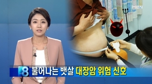 대장암 원인, 잘못된 생활식습관 “40대 이후는 정기적인 검사필요”
