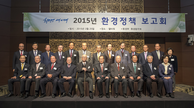 <YONHAP PHOTO-2501> 역대 환경부 장·차관이 한 자리에 (서울=연합뉴스) 25일 오후 서울 서초구 엘타워에서 열린 2015년 주요 환경정책 보고회가 끝난 뒤 윤성규 환경부장관을 비롯한 역대 전 환경청장, 환경부 장·차관들이 기념촬영을 하고 있다. 2015.3.25 << 환경부 제공 >> photo@yna.co.kr/2015-03-25 23:00:45/ <저작권자 ⓒ 1980-2015 ㈜연합뉴스. 무단 전재 재배포 금지.>
<YONHAP PHOTO-2501> 역대 환경부 장·차관이 한 자리에 (서울=연합뉴스) 25일 오후 서울 서초구 엘타워에서 열린 2015년 주요 환경정책 보고회가 끝난 뒤 윤성규 환경부장관을 비롯한 역대 전 환경청장, 환경부 장·차관들이 기념촬영을 하고 있다. 2015.3.25 << 환경부 제공 >> photo@yna.co.kr/2015-03-25 23:00:45/ <저작권자 ⓒ 1980-2015 ㈜연합뉴스. 무단 전재 재배포 금지.>
<YONHAP PHOTO-2501> 역대 환경부 장·차관이 한 자리에 (서울=연합뉴스) 25일 오후 서울 서초구 엘타워에서 열린 2015년 주요 환경정책 보고회가 끝난 뒤 윤성규 환경부장관을 비롯한 역대 전 환경청장, 환경부 장·차관들이 기념촬영을 하고 있다. 2015.3.25 << 환경부 제공 >> photo@yna.co.kr/2015-03-25 23:00:45/ <저작권자 ⓒ 1980-2015 ㈜연합뉴스. 무단 전재 재배포 금지.>