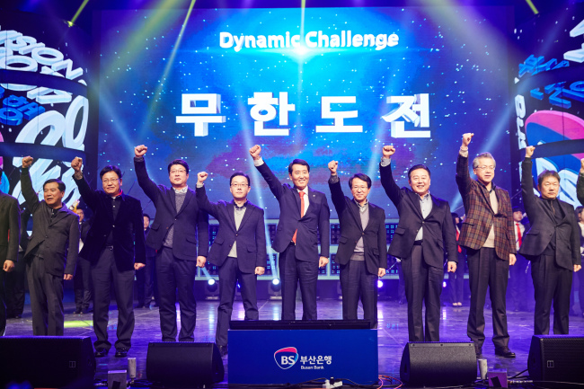 BS Financial Group CEO Sung Se-whan (center) poses with employees at a meeting in BEXCO in Busan in January.    Busan Bank
BS Financial Group CEO Sung Se-whan (center) poses with employees at a meeting in BEXCO in Busan in January.    Busan Bank